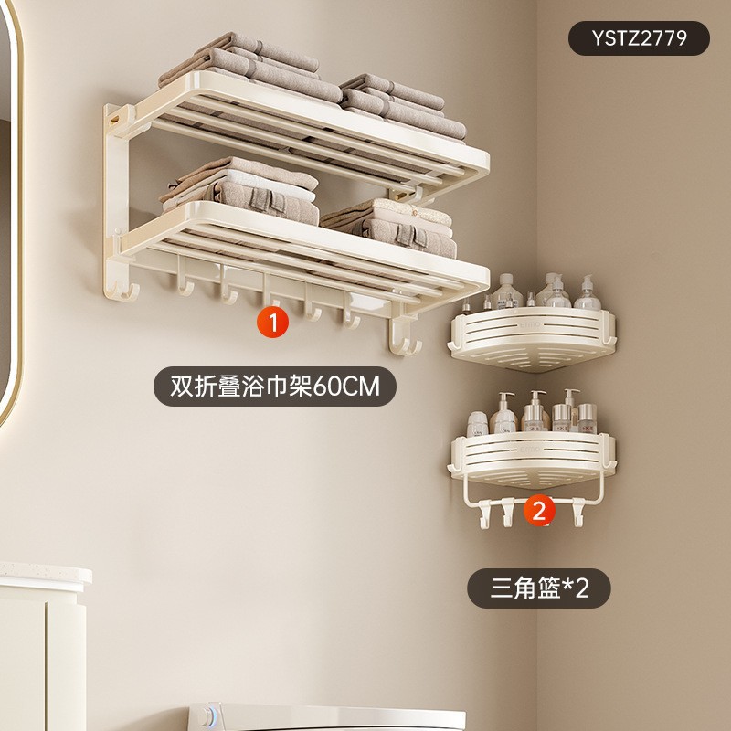 Cream style bathroom towel storage rack bathroom bath towel storage rack no-drill space aluminum foldable towel rack