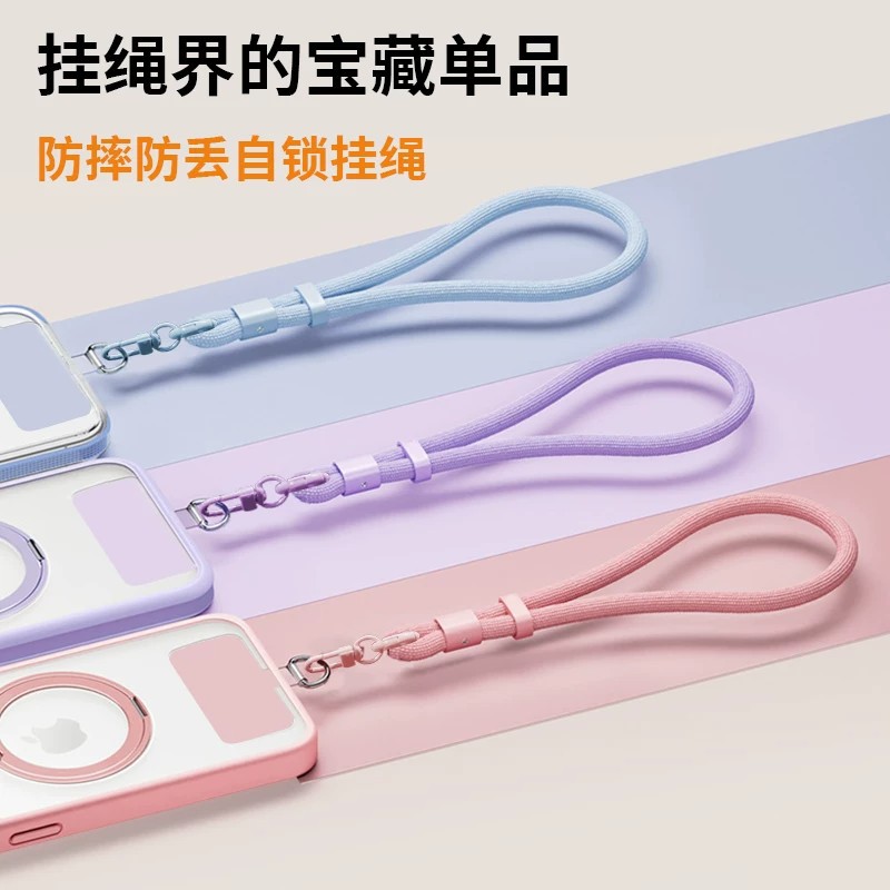 Phone Wrist Strap Adjustable Solid Color Anti-Loss Phone Case Lanyard Chain Travel Pendant Accessories Anti-Loss Strap