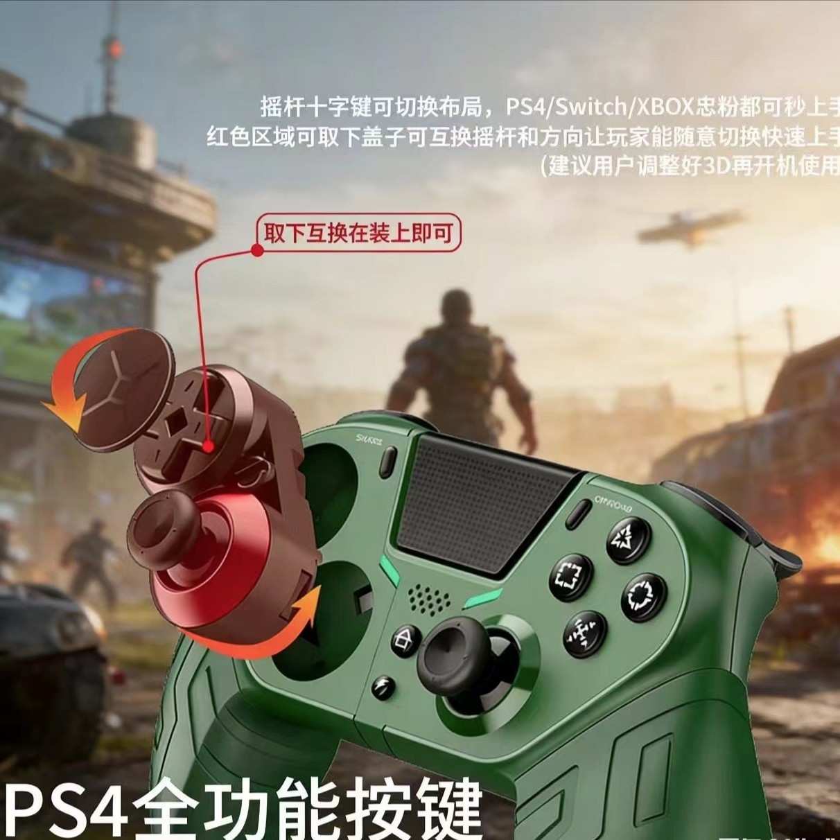 Private Mold PS4 Gamepad Motion Sensing Vibration One-Key Combo Macro Programming Wireless Bluetooth Phone/PC/PS4 Controller