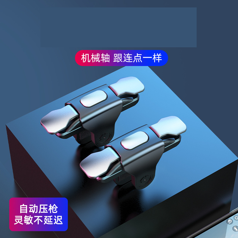 New S03 Phone Chicken Dinner Assist Shooting Metal Button Game Handle