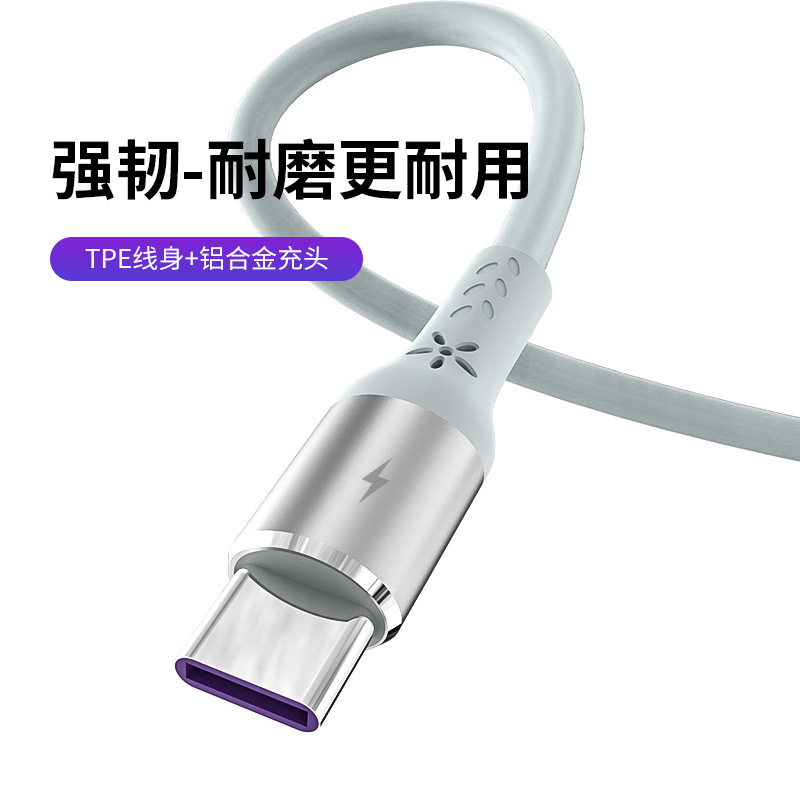 5A Fast Charging Data Cable Type Full Compatible Phone Fast Charging Data Cable for Xiaomi Huawei Android Phone