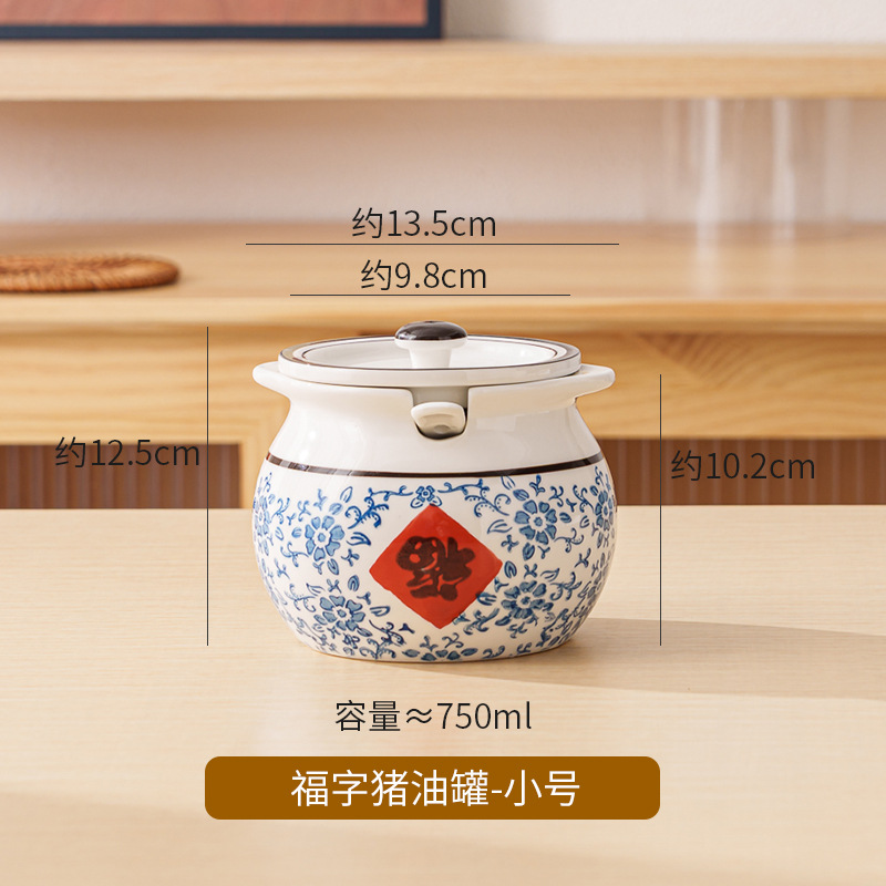 Seasoning storage ceramic lard pot household high temperature resistant chili oil pot lard pot kitchen seasoning pot lard container