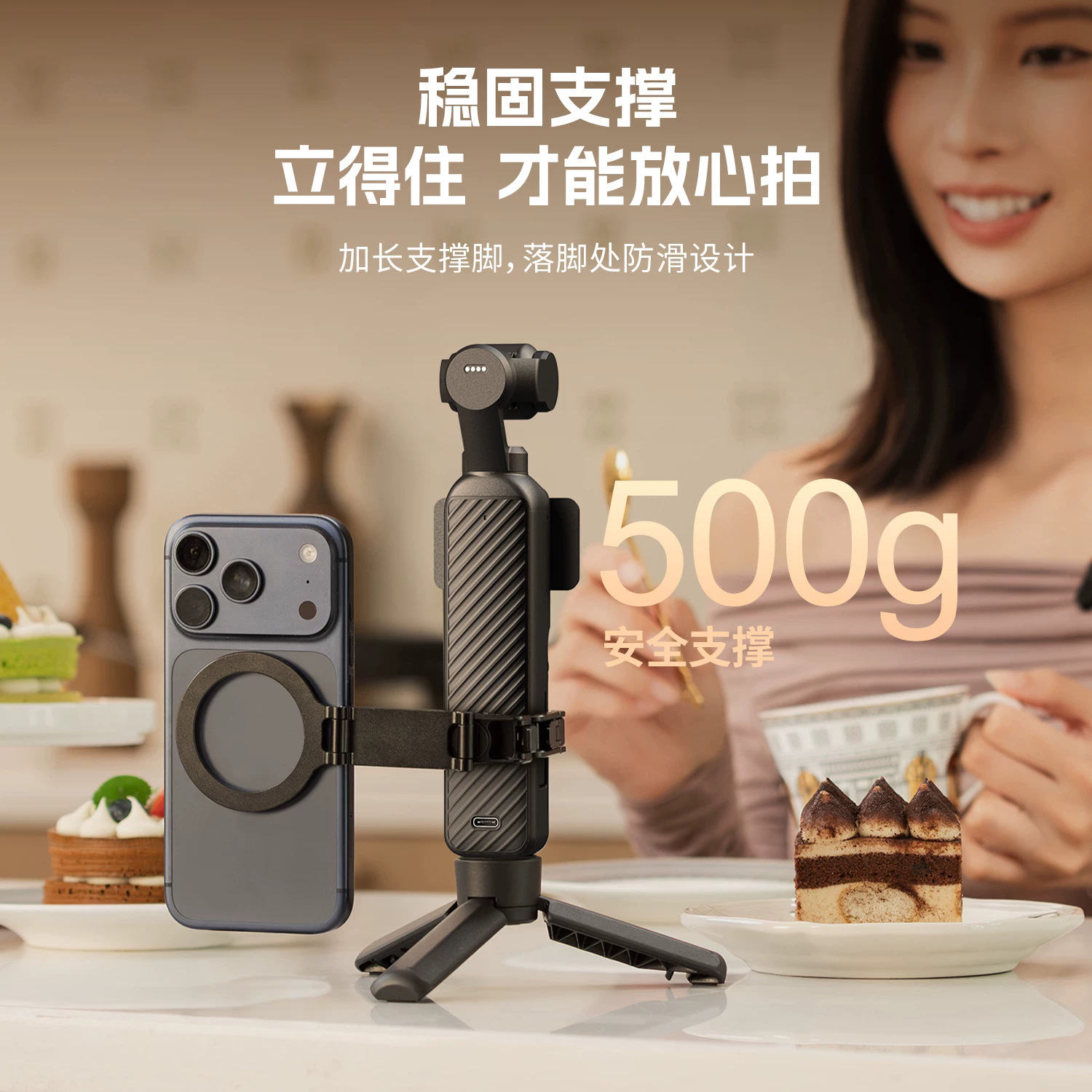 SmallRig for DJI Pocket 4p/4/3 Storage Bag Cage Protective Case Base Filter Chest Strap