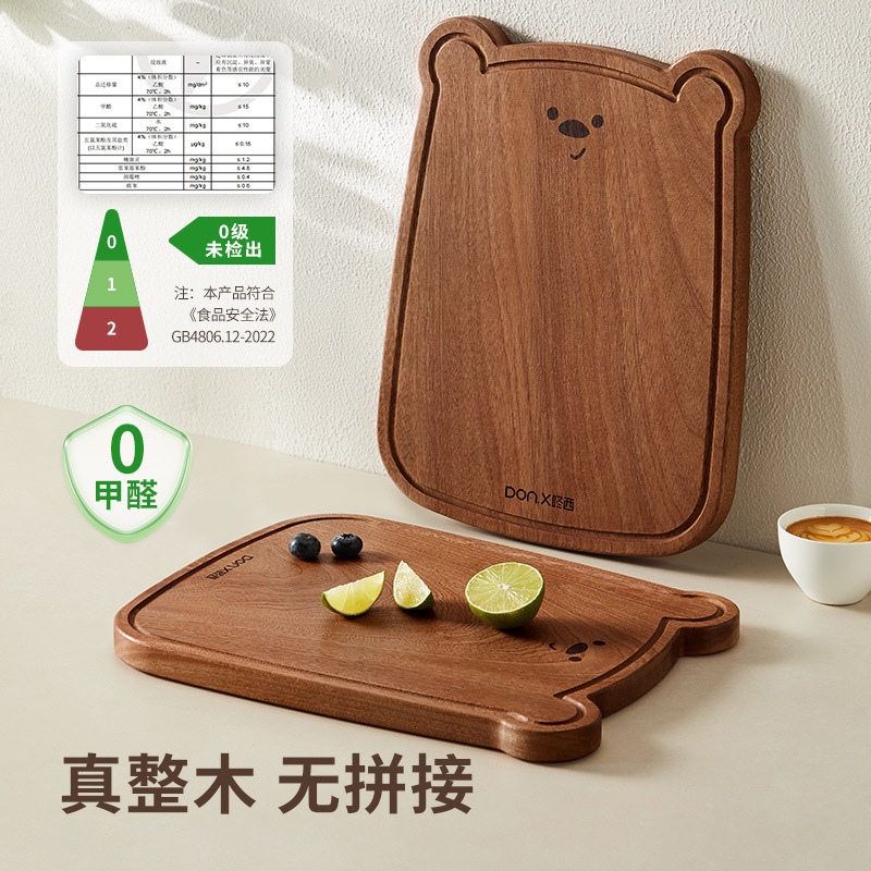 Little Bear Rosewood Whole Wood Cutting Board Kitchen Household Tea Set Water Cup Fruit Cute Baby Food Chopping Board