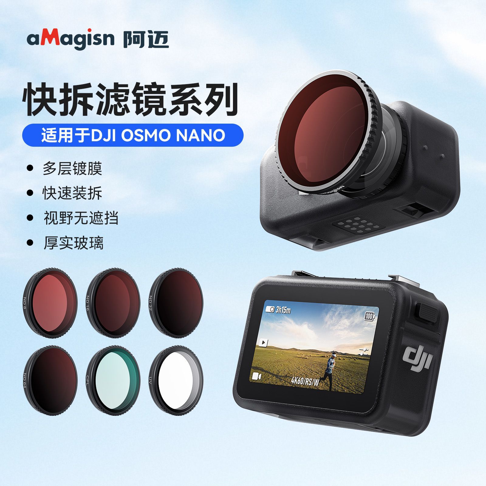Amai for DJI OSMO Nano camera quick-release filter, ND neutral density, CPL polarizer, waterproof filter accessories