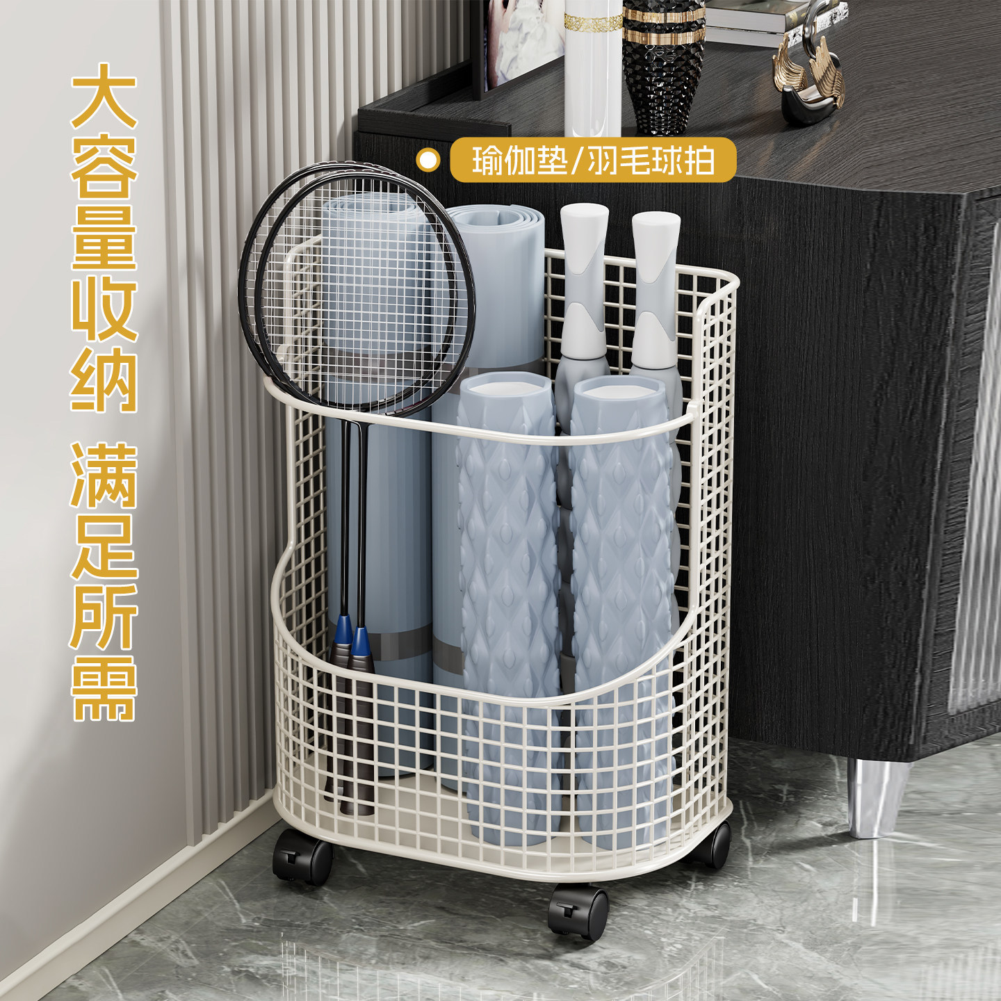 Cleaning Tool Storage Basket, Bathroom Storage Rack, Large Capacity Floor-standing Mop Broom Tool Storage