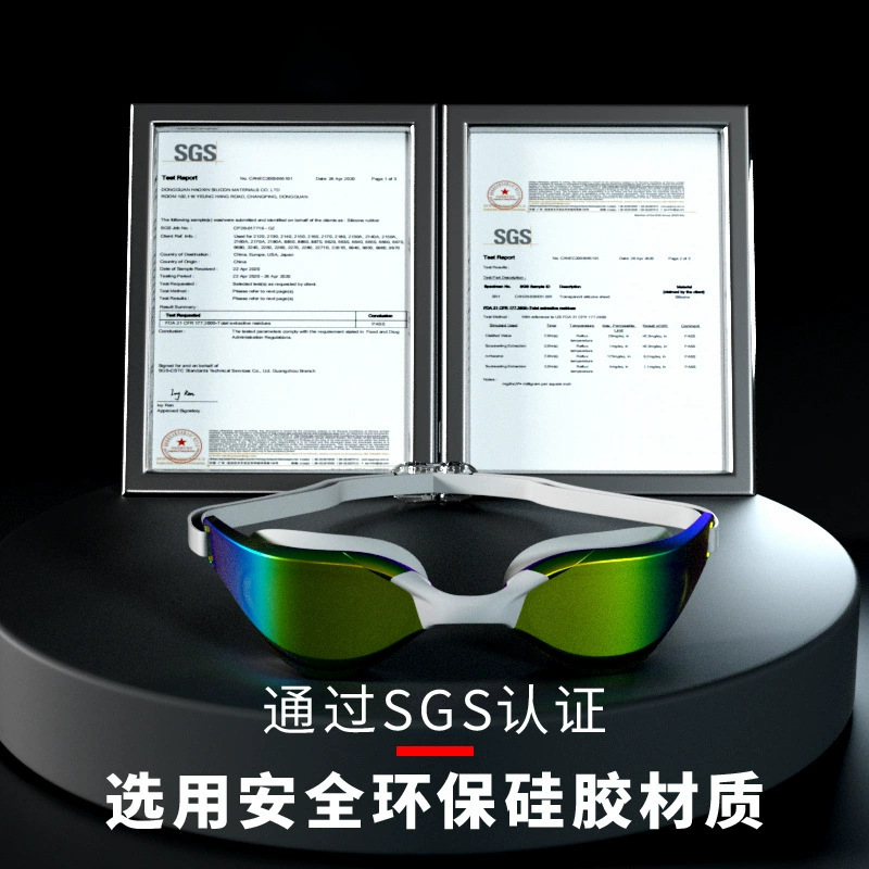 New adult swimming goggles prescription for women waterproof anti-fog swimming goggles swimming supplies