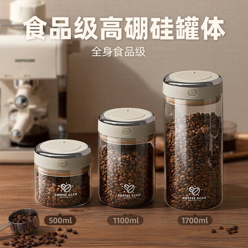Coffee bean storage jar, coffee powder sealed jar, storage jar, milk powder storage container, food sealed fresh-keeping jar
