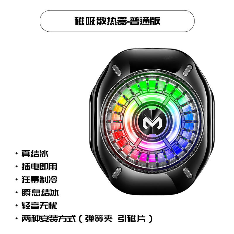 CX10(结冰款）