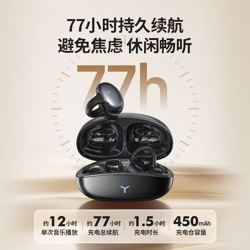 Newman HM-20 Clip-on Bluetooth Earphones Bone Conduction Ear-hook Wireless Noise Reduction Open Ear