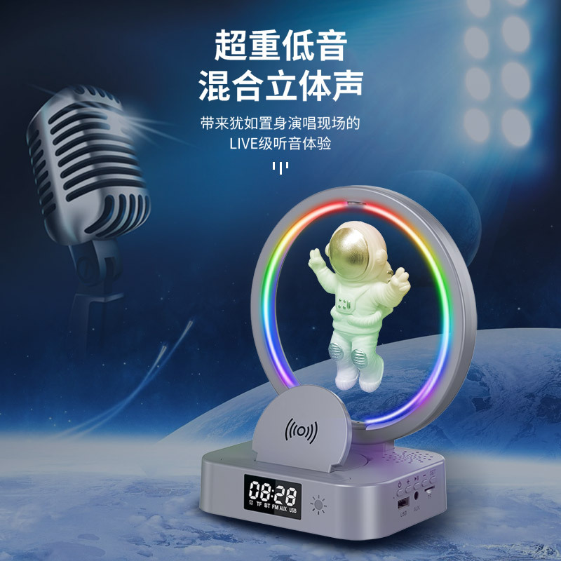 Magnetic levitation astronaut Bluetooth speaker clock spaceman audio RGB computer subwoofer birthday gift - gift box