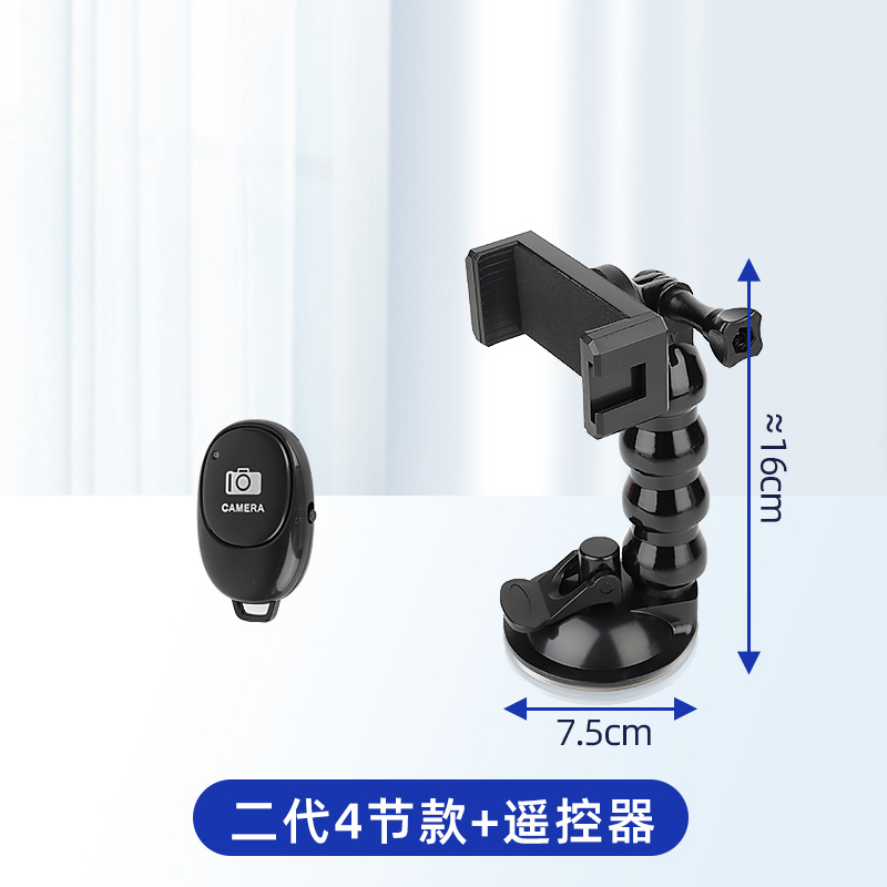 Extended Phone Car Mount First-person View Live Streaming Car Glass Sunroof Strong Suction
