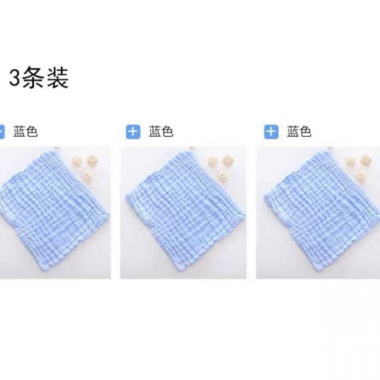 蓝色3条装【30x30cm方巾】★ · 默认项