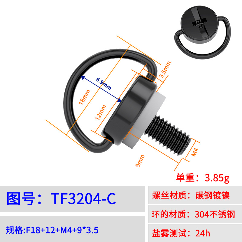 Suitable for DJI AIR3/MINI3 4PRO screen remote controller strap handle RC2 strap screw accessory