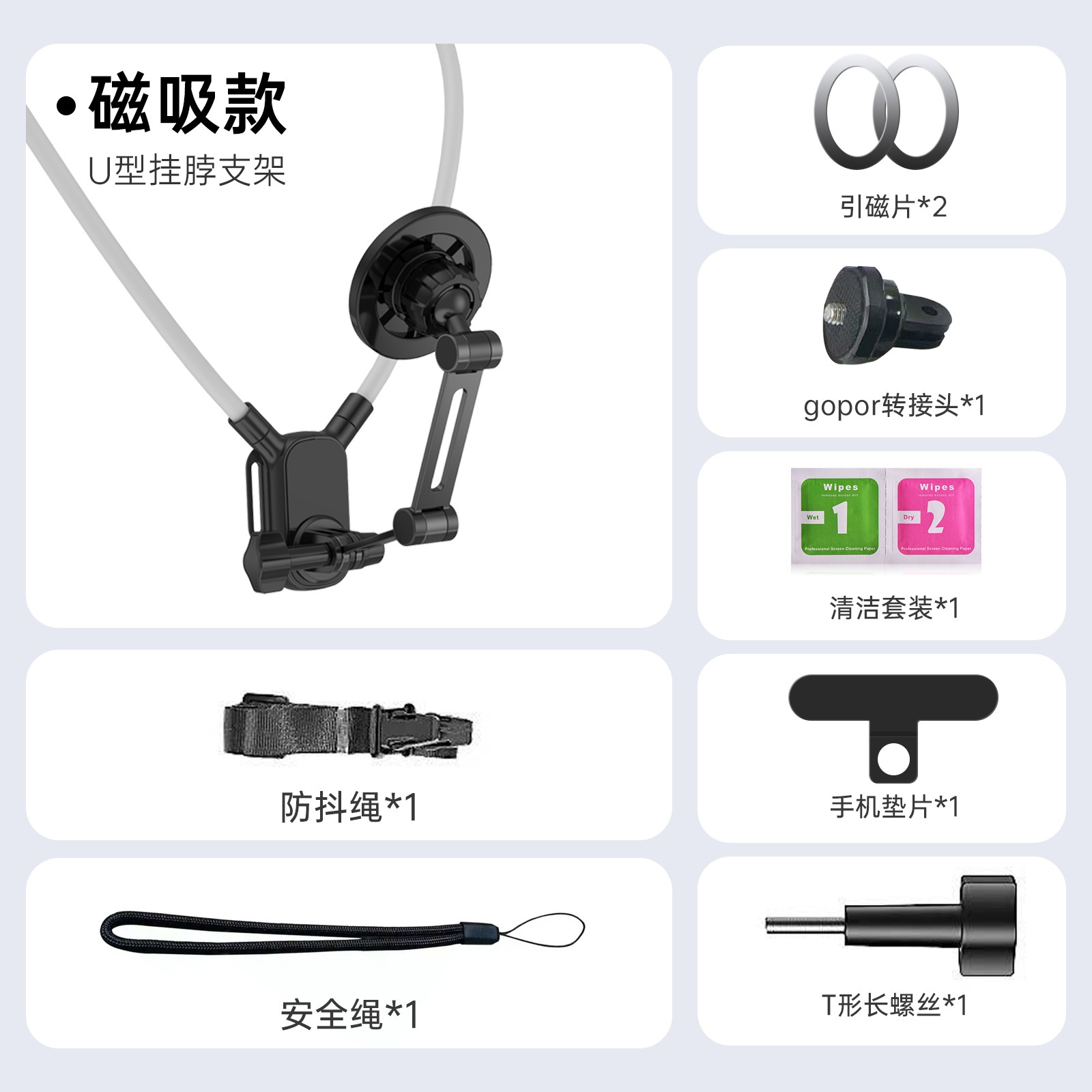 Chest-mounted phone holder for cycling, outdoor live streaming, sports camera neck strap, vlog bracket