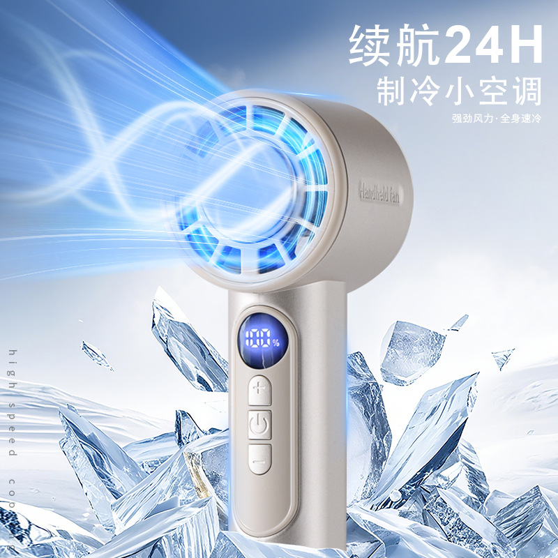 Protect Turbo Fan Semiconductor Refrigeration Ice Compress Cooling Handheld Fan New