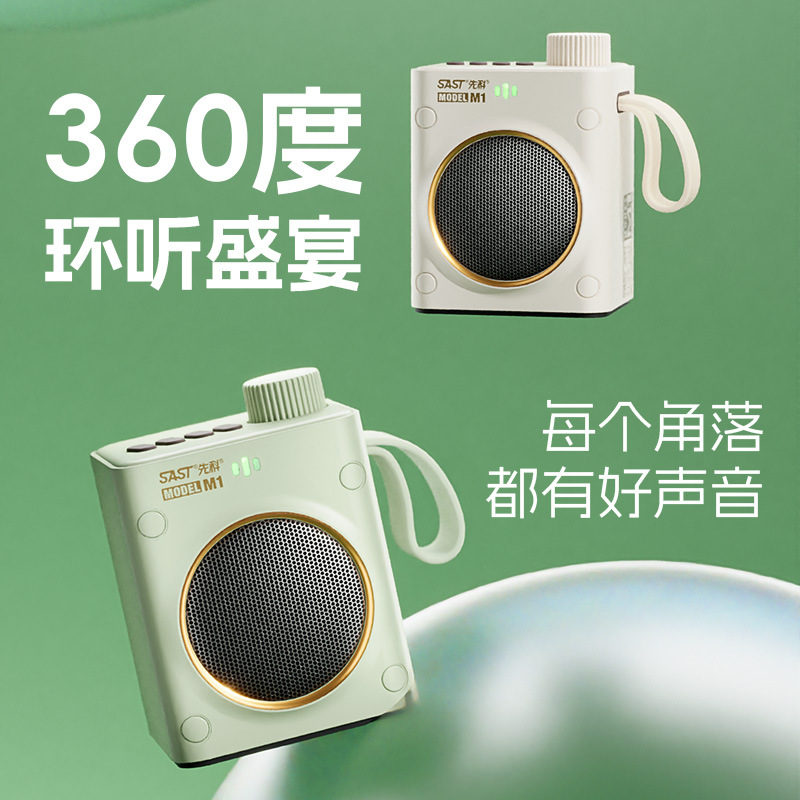 2025 new wireless Bluetooth speaker high sound quality portable multifunctional player external speaker