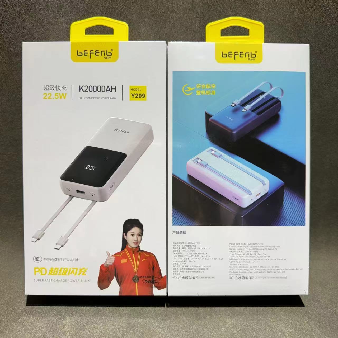 3C certified power bank 10000mAh/20000mAh charging bank fast charging cable power supply 66W