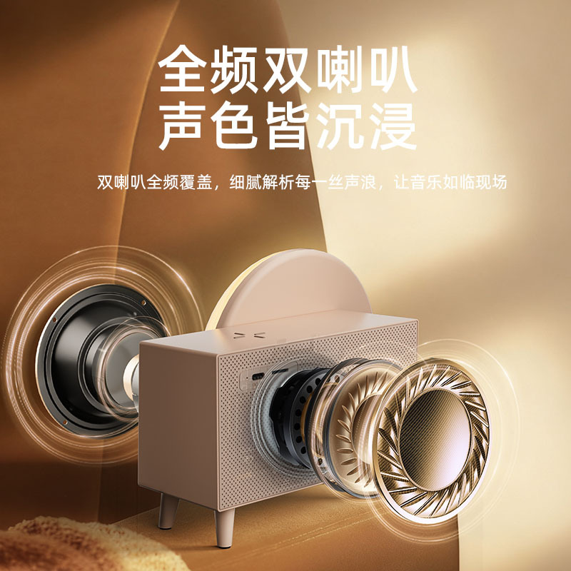 New Star Light Atmosphere Light Strip Outdoor Tent Camping LED Light Wireless Charging Multifunctional Bluetooth Speaker