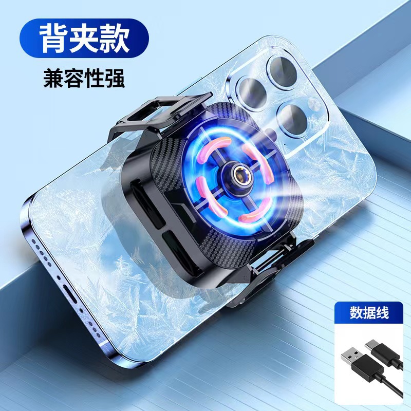 HKII new X52 H15 phone cooler G6 AH101 X20 semiconductor cooling fan cooling
