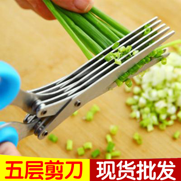 Design Stainless Steel Kitchen Scissors Multilayer Chive Scissors Spice Seaweed Crush Scissors Office Paper Shredding Scissors