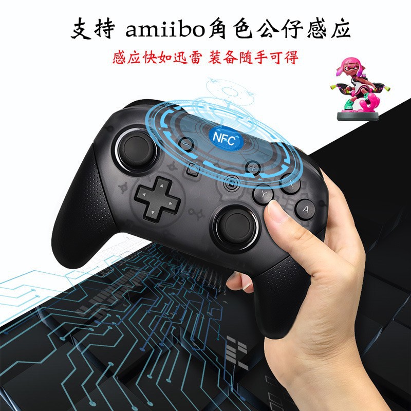 Switch PRO game controller, domestic with NFC, wake-up, gyroscope, Splatoon 2