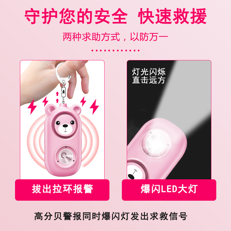 Children Self-defense Women Anti-wolf Elderly Emergency Call Personal Portable Alarm USB Charging Strobe Light