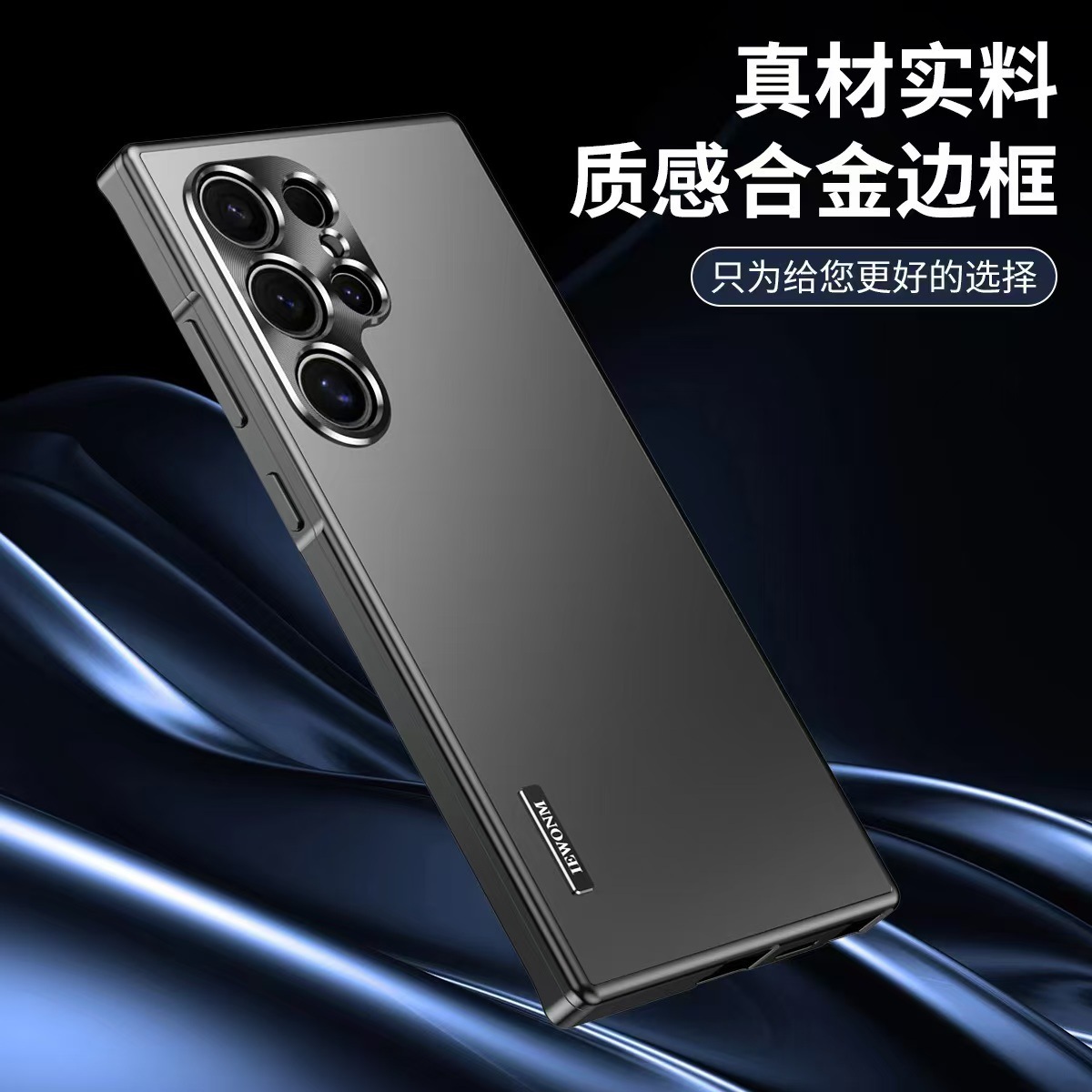 For Samsung S26Ultra Phone Case S25plus Magnetic Alloy Frame S24U Full Coverage Anti-Drop Protective Case
