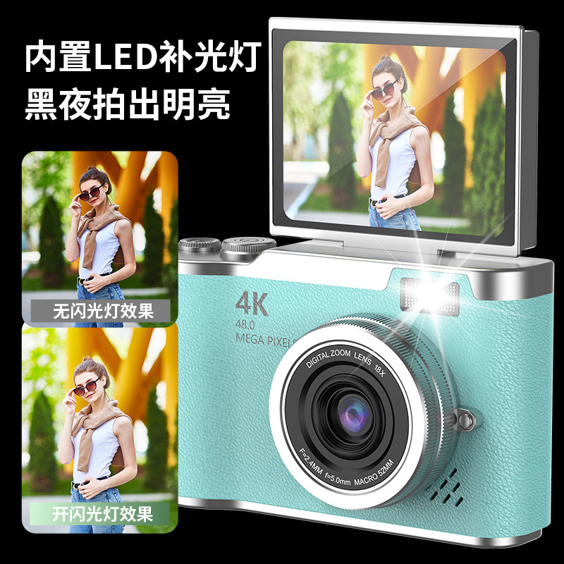 New product high-definition flip screen camera digital camera card machine shooting camera student entry-level student camera