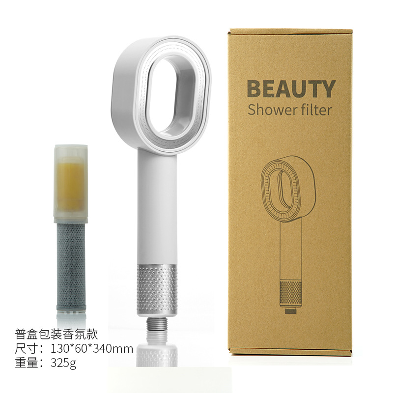 Shower head aromatherapy filter shower head with brush massage Dyson shower head women's gift box