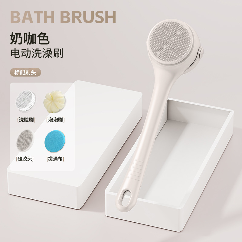Electric Bathing Brush Double Handle Back Scrubber Body Automatic Scrubber for Lazy People