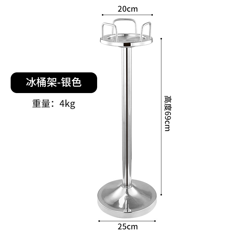 Stainless steel European-style ice bucket bar party KTV champagne bucket ice bucket red wine bucket ice bucket stand