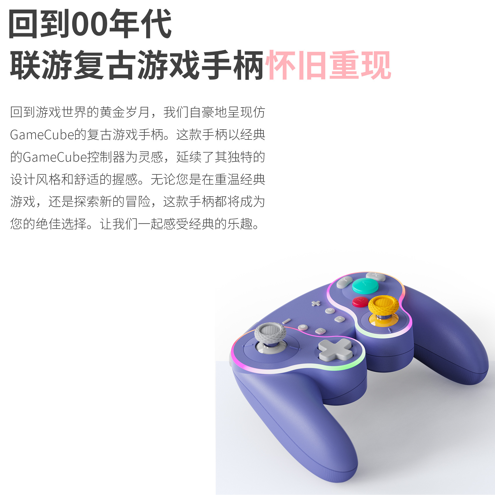 LinYuvo Lianyou switch/Android/PC with charging dock mechanical button wireless game handle console