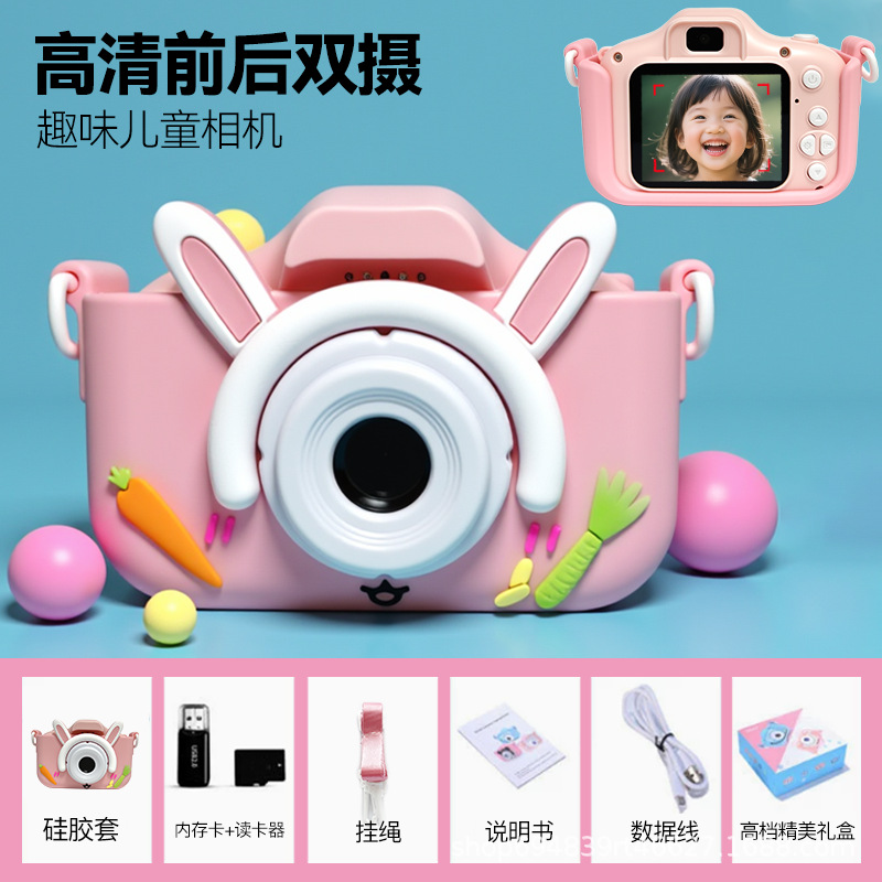 Exclusive Small DSLR Children's HD Camera Portable Mini Can Take Photos and Videos Digital Cartoon Toy