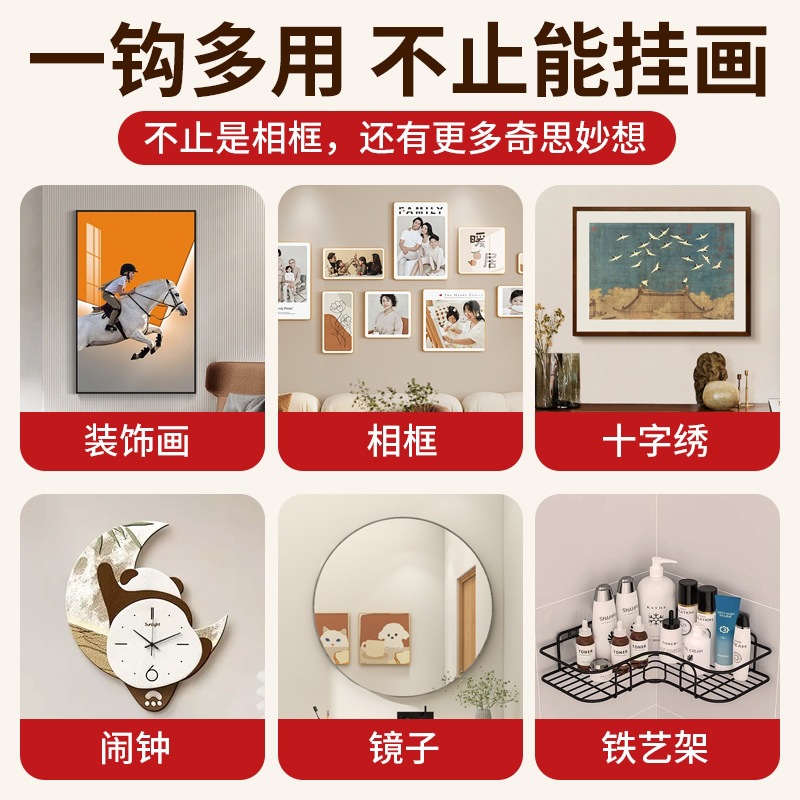 Picture Frame Nail-Free Hook Adhesive Hook Household Stainless Steel Hook No-Drill Adhesive Hook Seamless Photo Frame Hanger