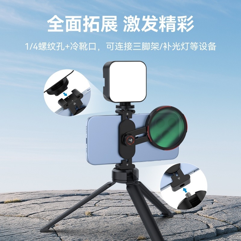TELESIN Universal Phone Filter Adjustable Holder 67mm Filter CPL Polarizer ND Neutral Density Star Filter