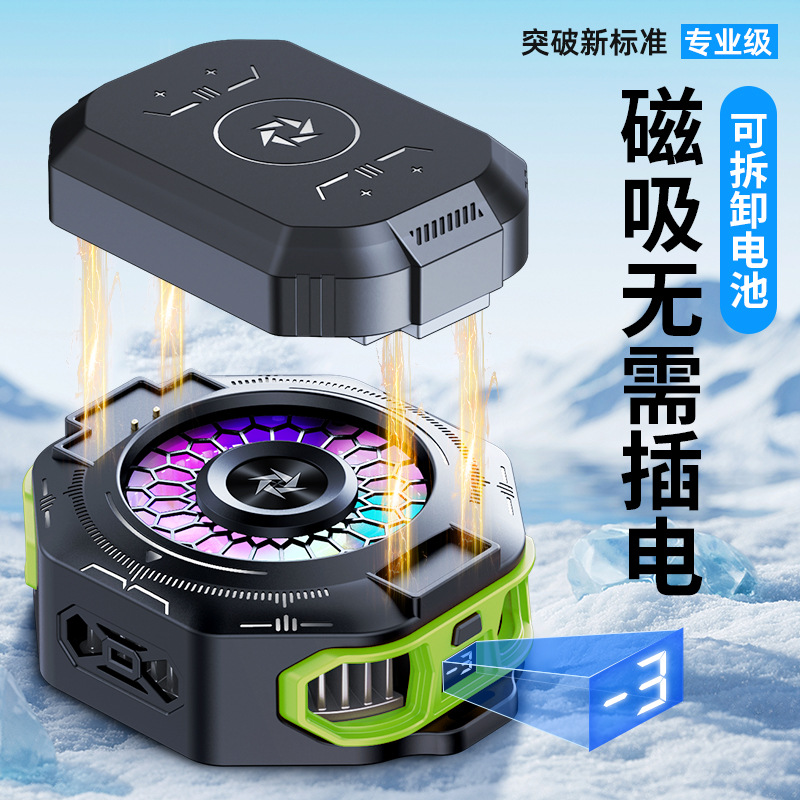 SL53 Battery Tablet Phone Cooler Magnetic 2-in-1 Semiconductor Cooling Chicken Dinner Wireless