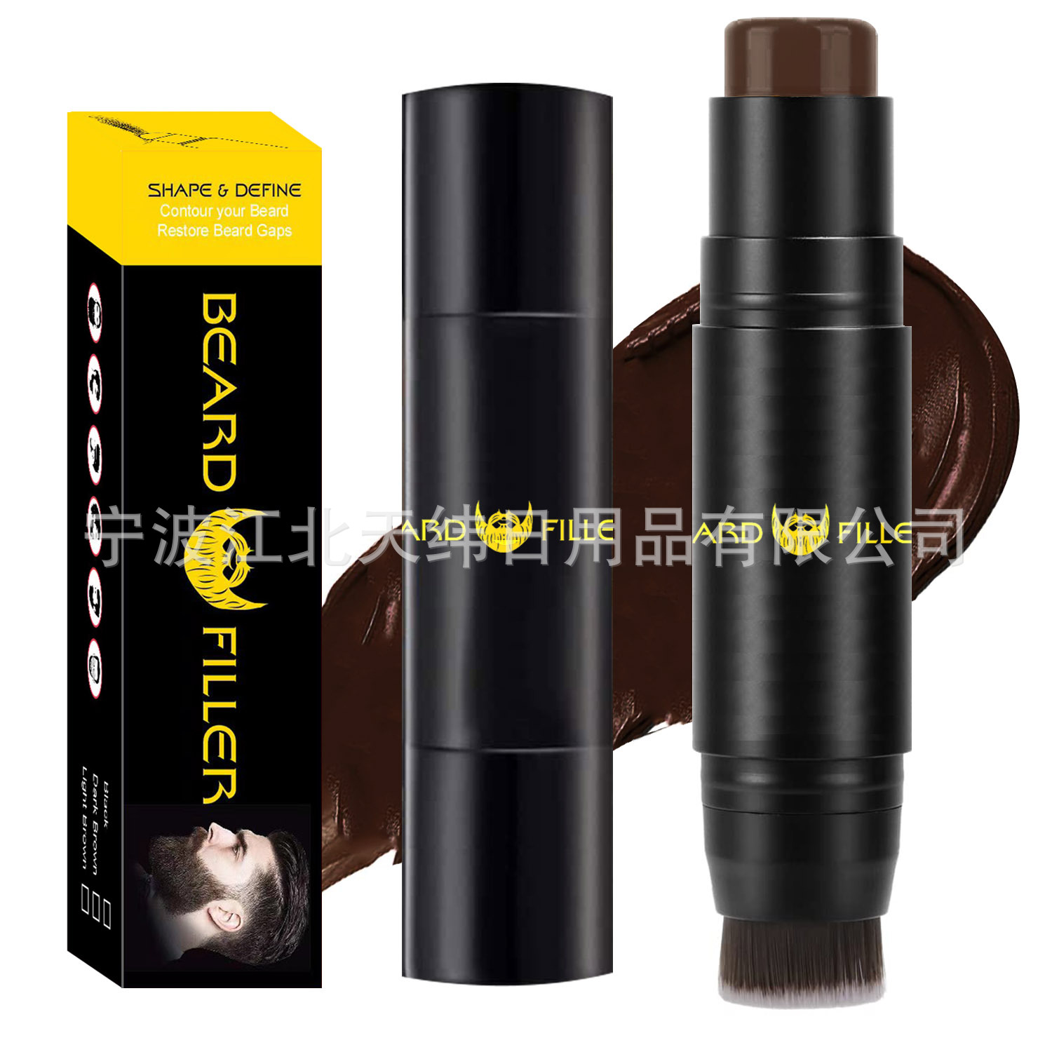 Large Brush Applicator 2-in-1 Beard Dye Stick Mustache Hair Thickening Cream Beard Hair Thickening Stick Filling Styling Eyebrow Pencil