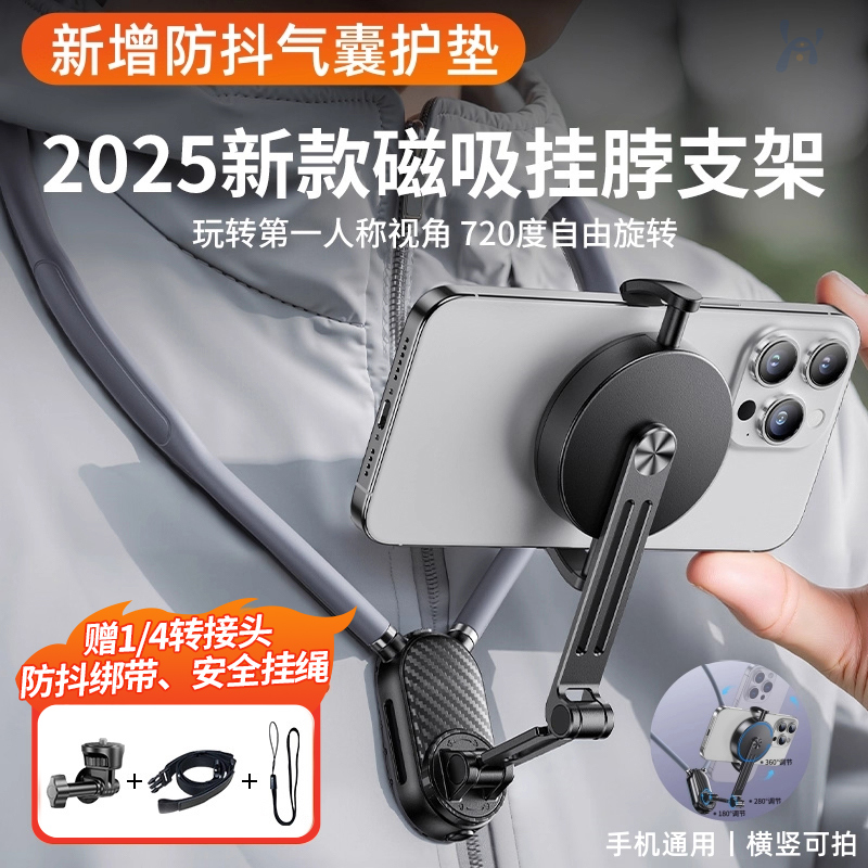 Pink New First-Person Perspective Neck Magnetic Mount Bracket for Shooting Hiking Outdoor Sports Camera Cycling Phone Bracket