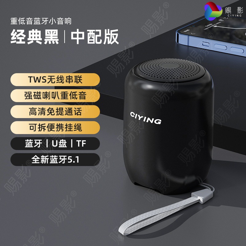 Wireless Bluetooth Speaker Mini Small Speaker High Quality Waterproof Home Portable Plug-in Card Subwoofer Birthday Gift