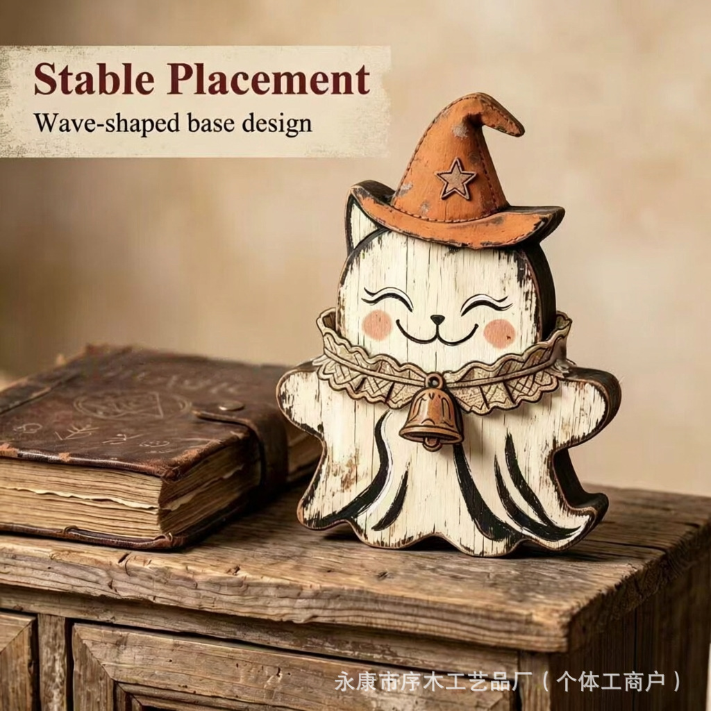 15*12*1.6cm(双面都有图案） · 万圣节两层摆件04