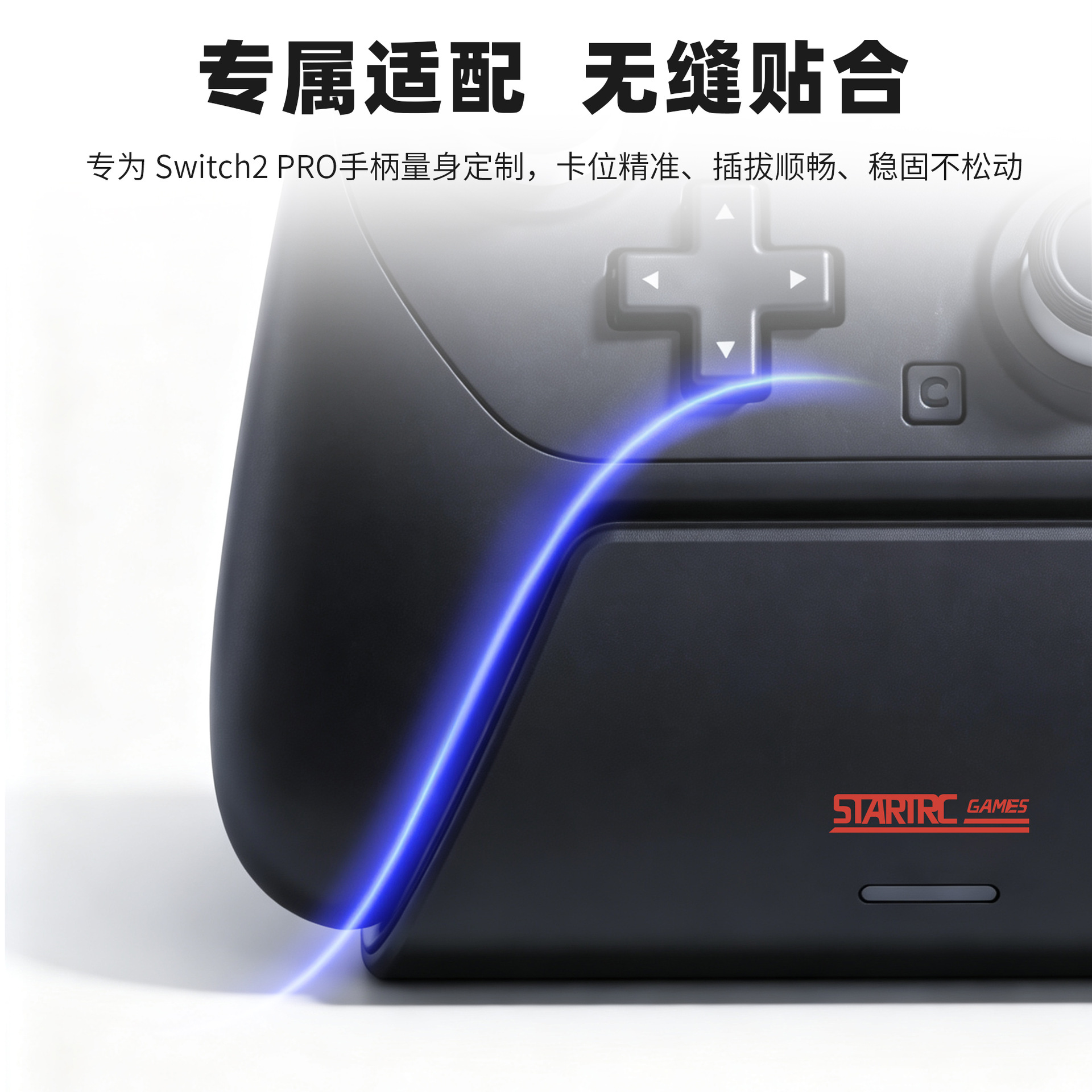 Applicable to Switch2 Pro Handle Charging Base Adapter NS2 Game Handle Special Base Stand