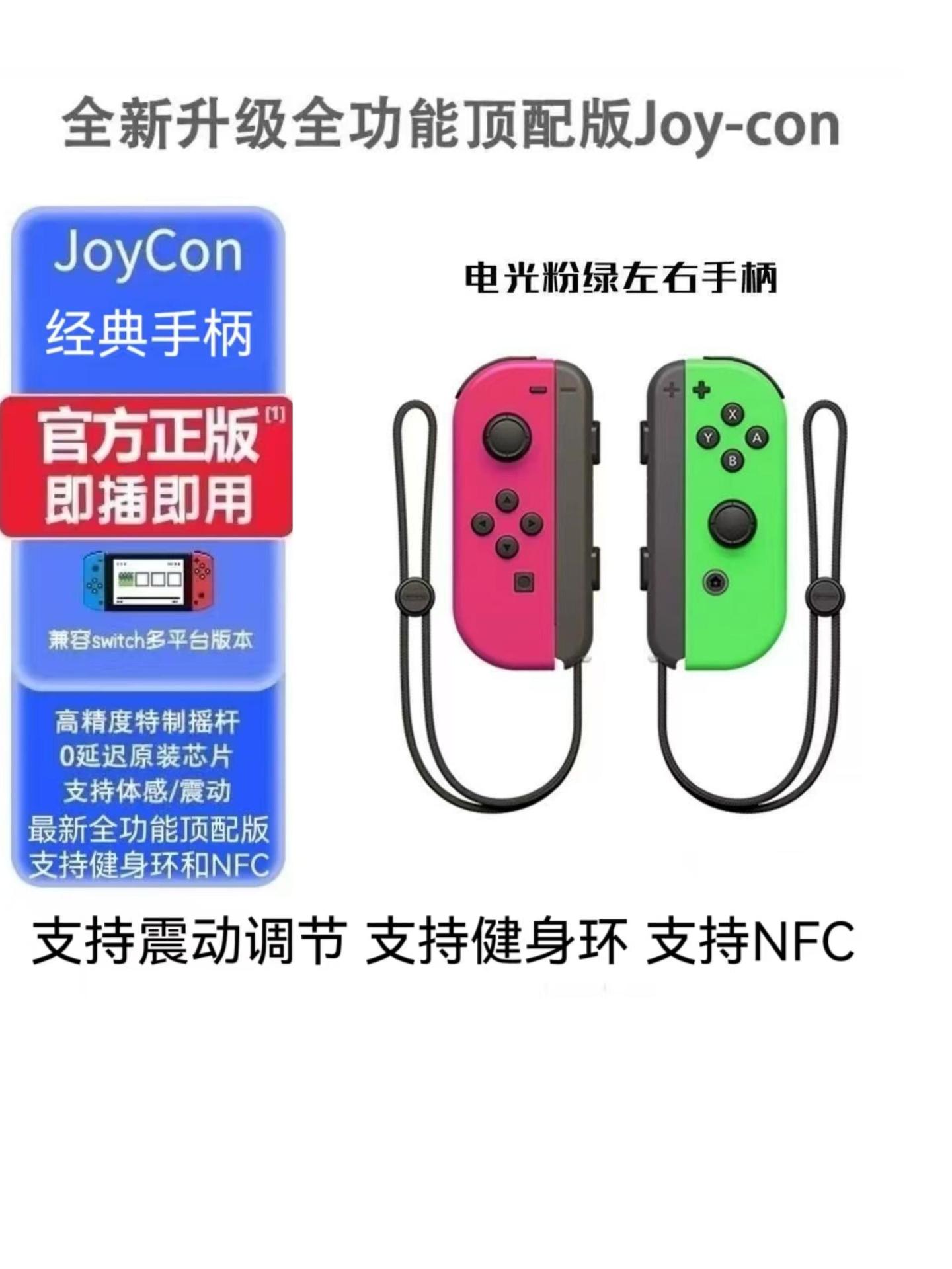 粉绿色【7号】（不配手绳）【支持健身环和NFC】