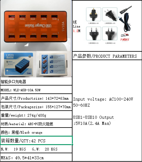 10-Port 20-Port Phone Tablet Multi-Hole USB Power Strip 100W Studio Multi-Port Charger Global Applicable