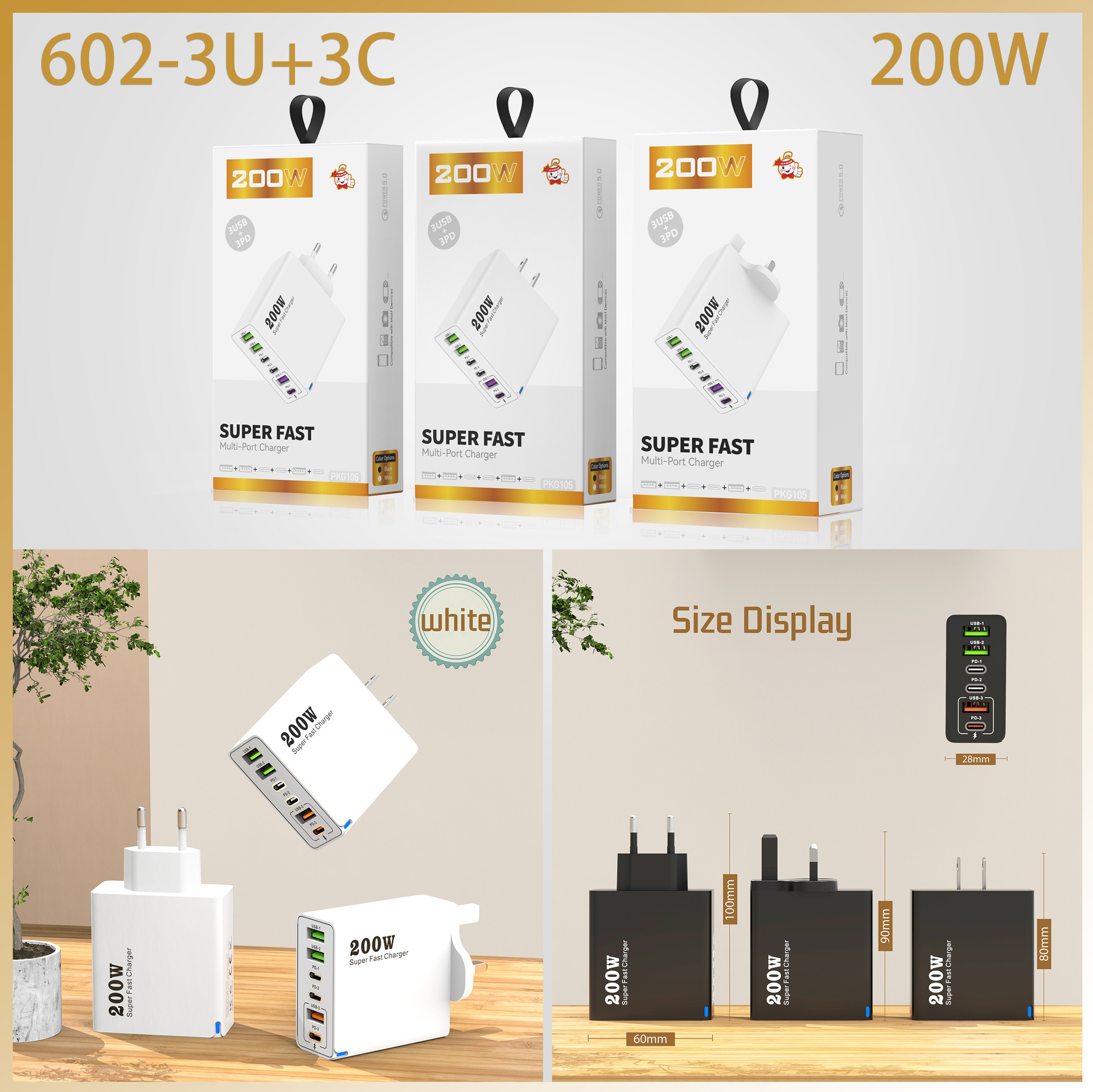 Private Mold 200W Multi-Port Charger 3USB+3PD Phone 6-in-1 Multi-Port Charging Head 5V2.4A Fast Charger