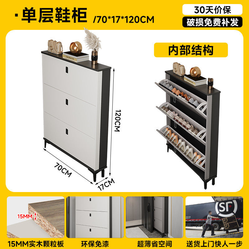 【黑白色|单排】70*17*120cm