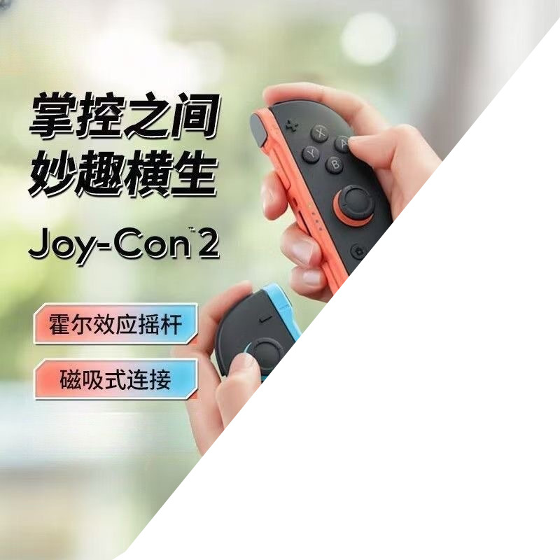 NS Switch 2 Handle Joycon2 Left and Right Handle ns2 Motion Sensing Wireless Bluetooth Handle with