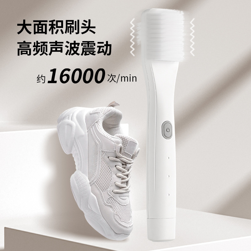 Wireless Charging Electric Shoe Brush, Household Leather Shoe Ultrasonic Vibration Brush for Cleaning Shoe Surface