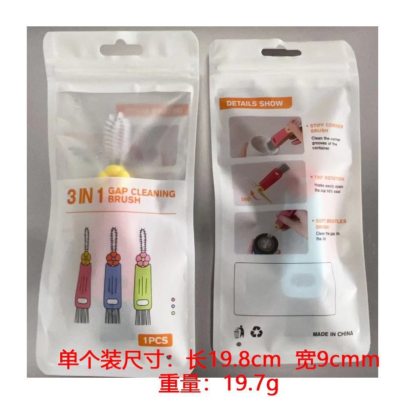 Petal Three-in-One Cup Lid Brush Household Multifunctional Gap Cleaning Brush Milk Bottle Thermos Cup Mouth Cup Brush