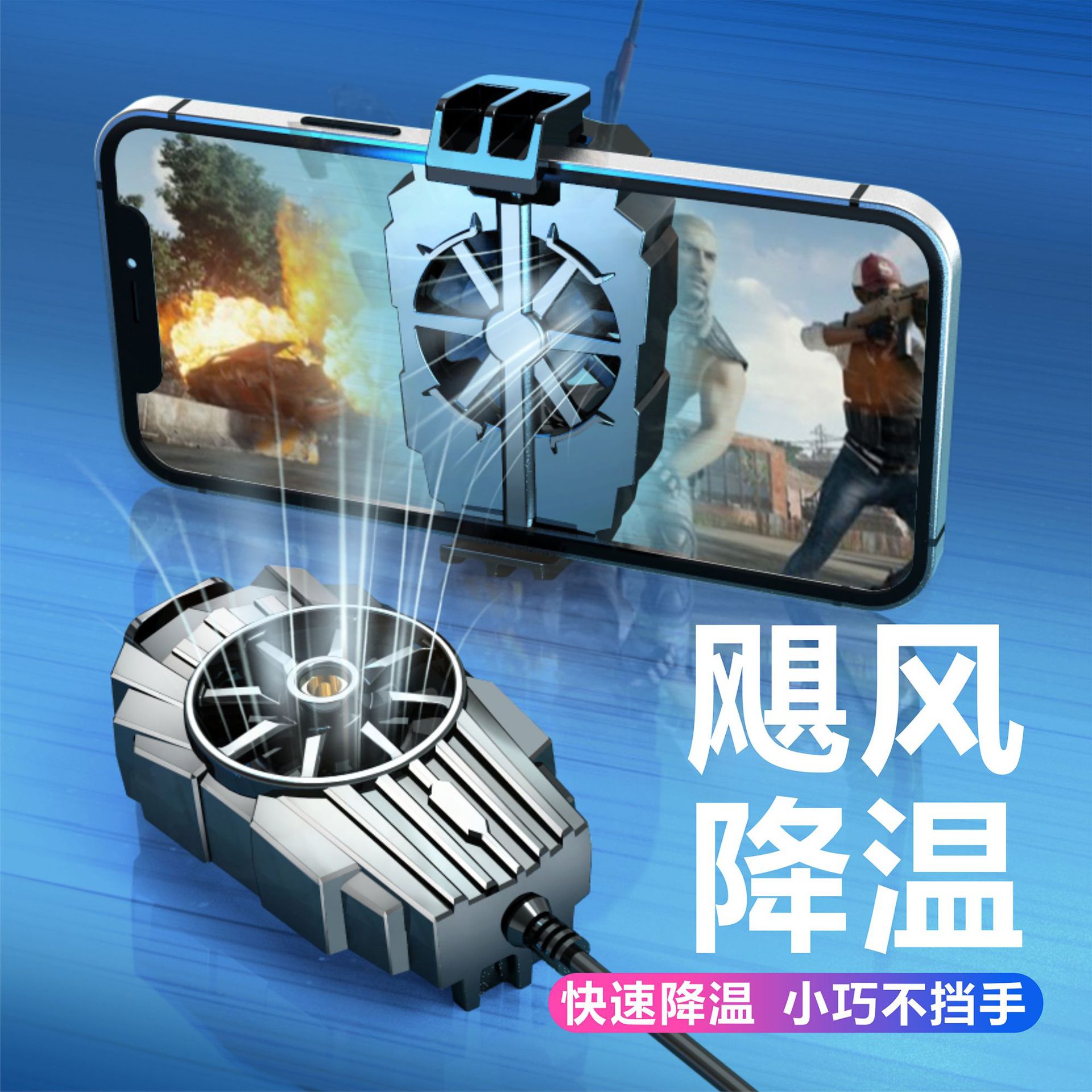 High Volume Phone Cooler G6 Stimulate Battlefield Game Phone Accessory Air Cooling Phone Cooling